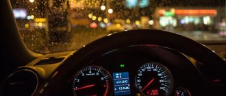 10 советов по безопасному вождению автомобиля