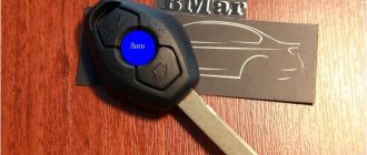 Изготовление электронного ключа для авто – 2 основных шага
