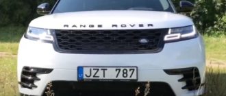 Тест-драйвы и обзоры Land Rover Range Rover Velar (Лэнд Ровер Рейнж Ровер Велар). Экспресс-тест Land Rover Velar: Драйв и впечатления