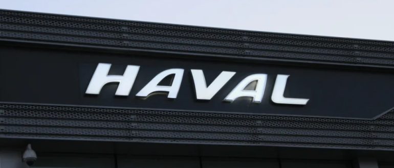 Haval: Китайский вызов российскому автопрому